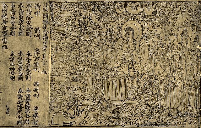 The Diamond Sūtra, The World's Earliest Dated Printed Book from AD 868