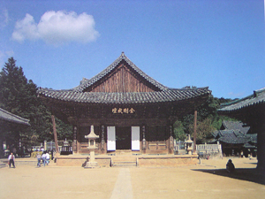 Kim Cang Giới Đài năm 632-674 chùa Thông Độ Hàn Quốc
